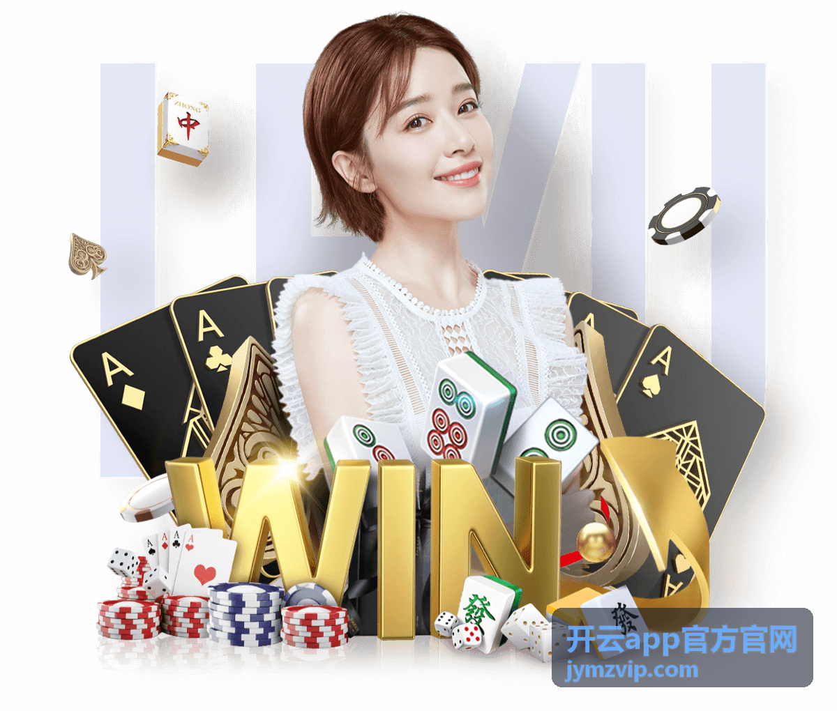 开云app官方官网片库检索入口封面